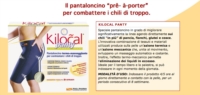 PoolPharma Linea Difese Immunitarie Influ Pirin Viral 30 Compresse Orosolubili